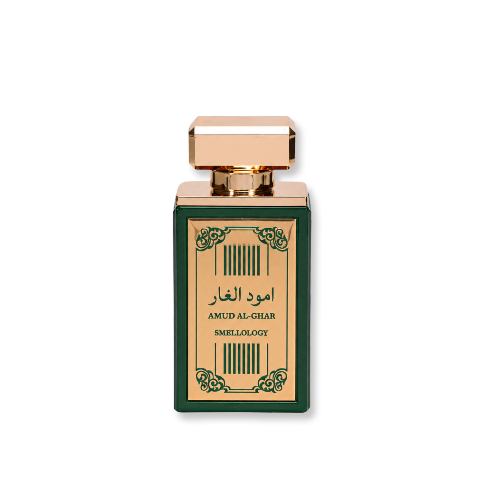 Amud al-Ghar