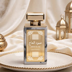 Amud al-Aaj