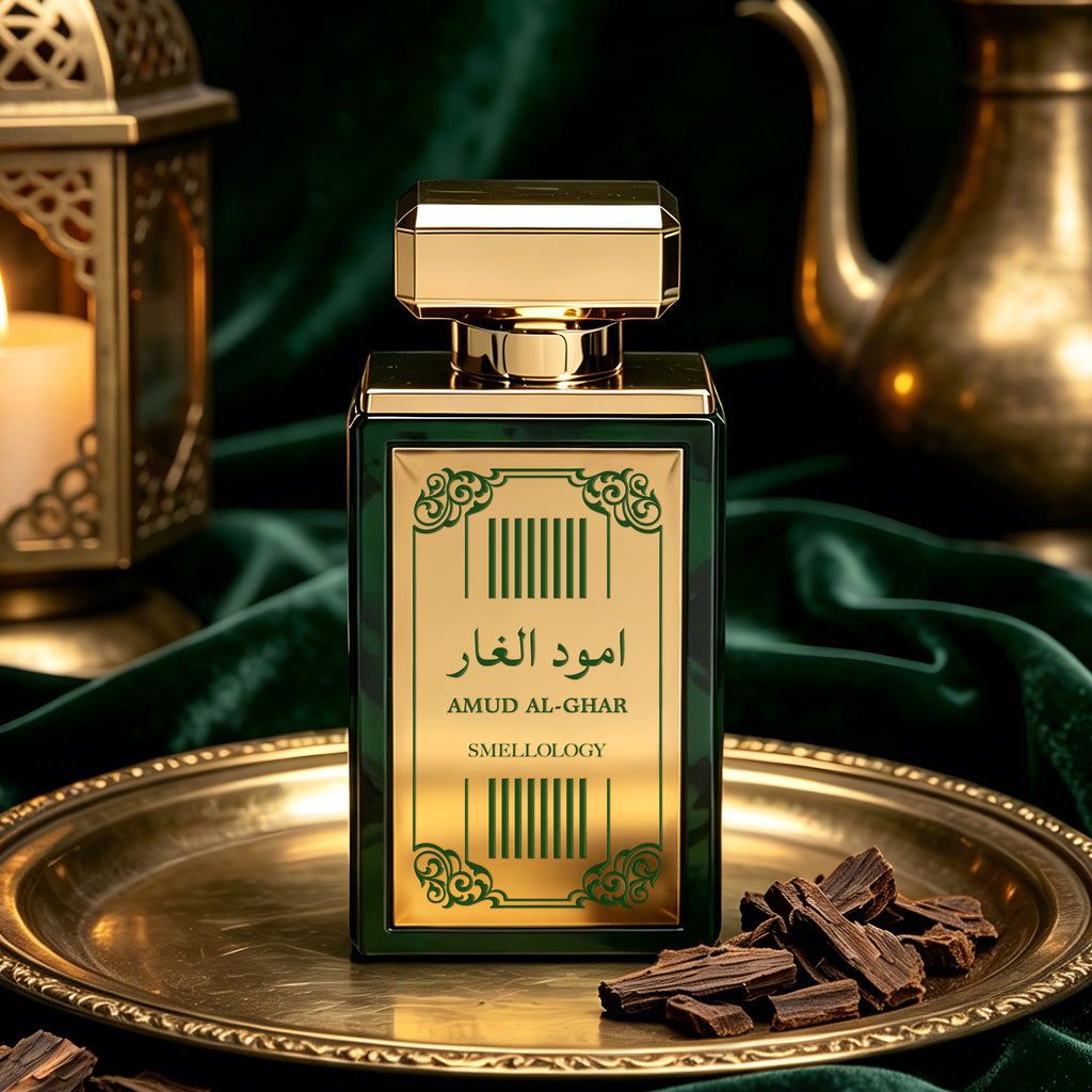 Amud al-Ghar