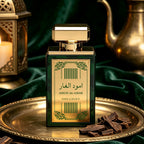 Amud al-Ghar